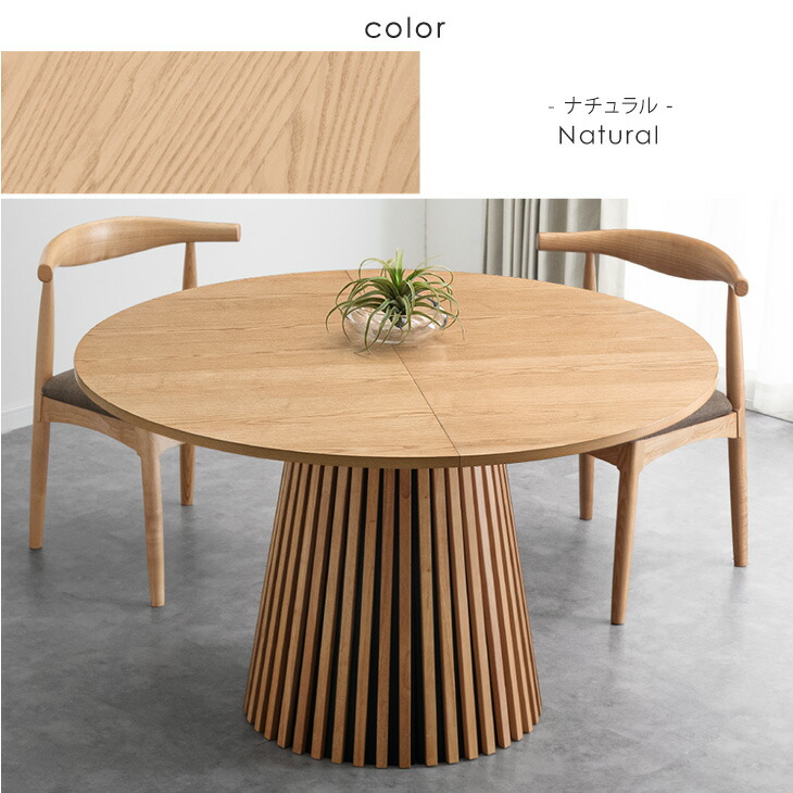 楽天市場】伸長 円形 ダイニングテーブル 単品 / チェアセット 4-6人