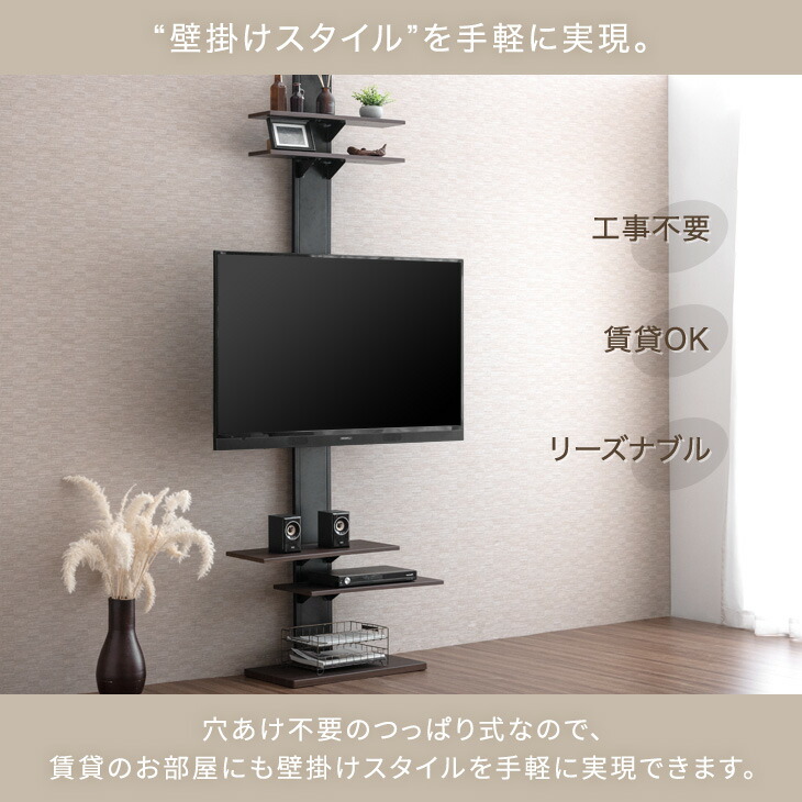 楽天市場】ハイタイプ 上下/左右首振 最大65インチ対応 つっぱり式