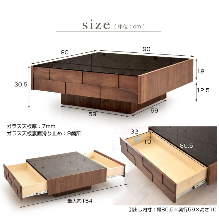 楽天市場】日本製 無垢材使用 センターテーブル ウォールナット 完成品