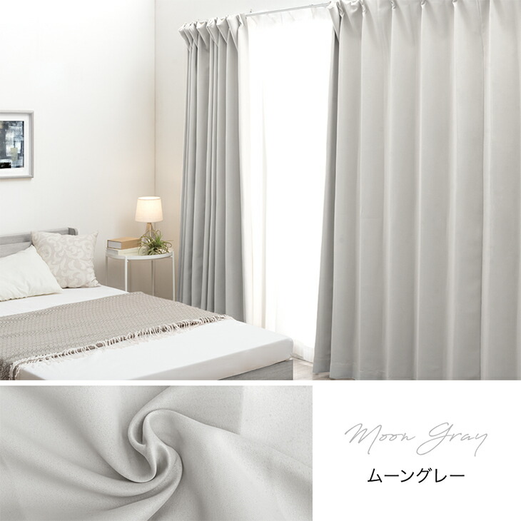 楽天市場】1cm単位で調節可能 オーダーカーテン レースカーテン 4枚