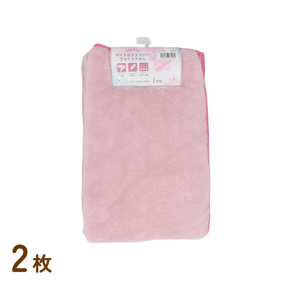 楽天市場】肌＆髪 ふわふわさらさら フェイスタオル 無地 2枚/8枚/バス