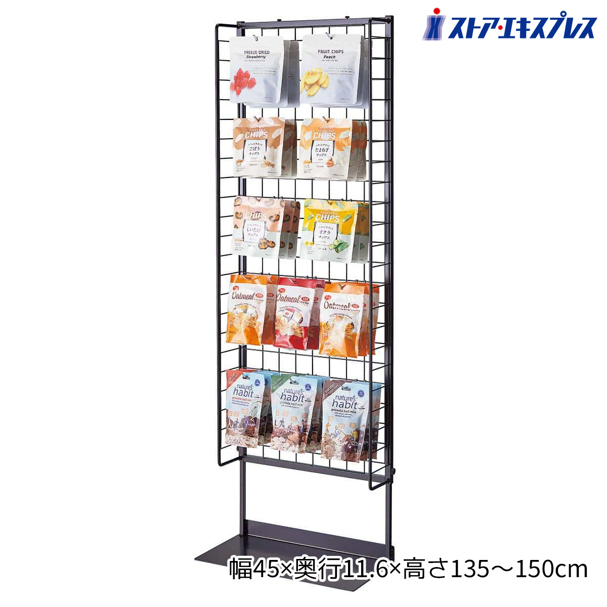 メッシュ パネル スタンド」の人気商品一覧 | 安い商品を通販サイト