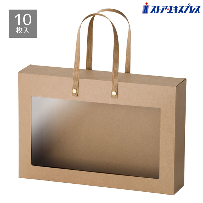 楽天市場】【10%OFFクーポン有り！3月4・5日限り】【10枚入り】窓付き