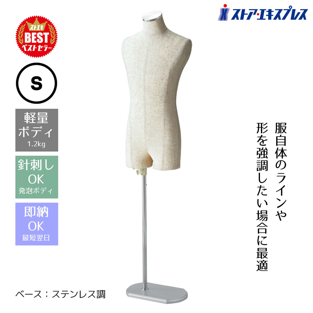 楽天市場】【10%OFFクーポン有り！3月4・5日限り】【業務用】紳士芯地