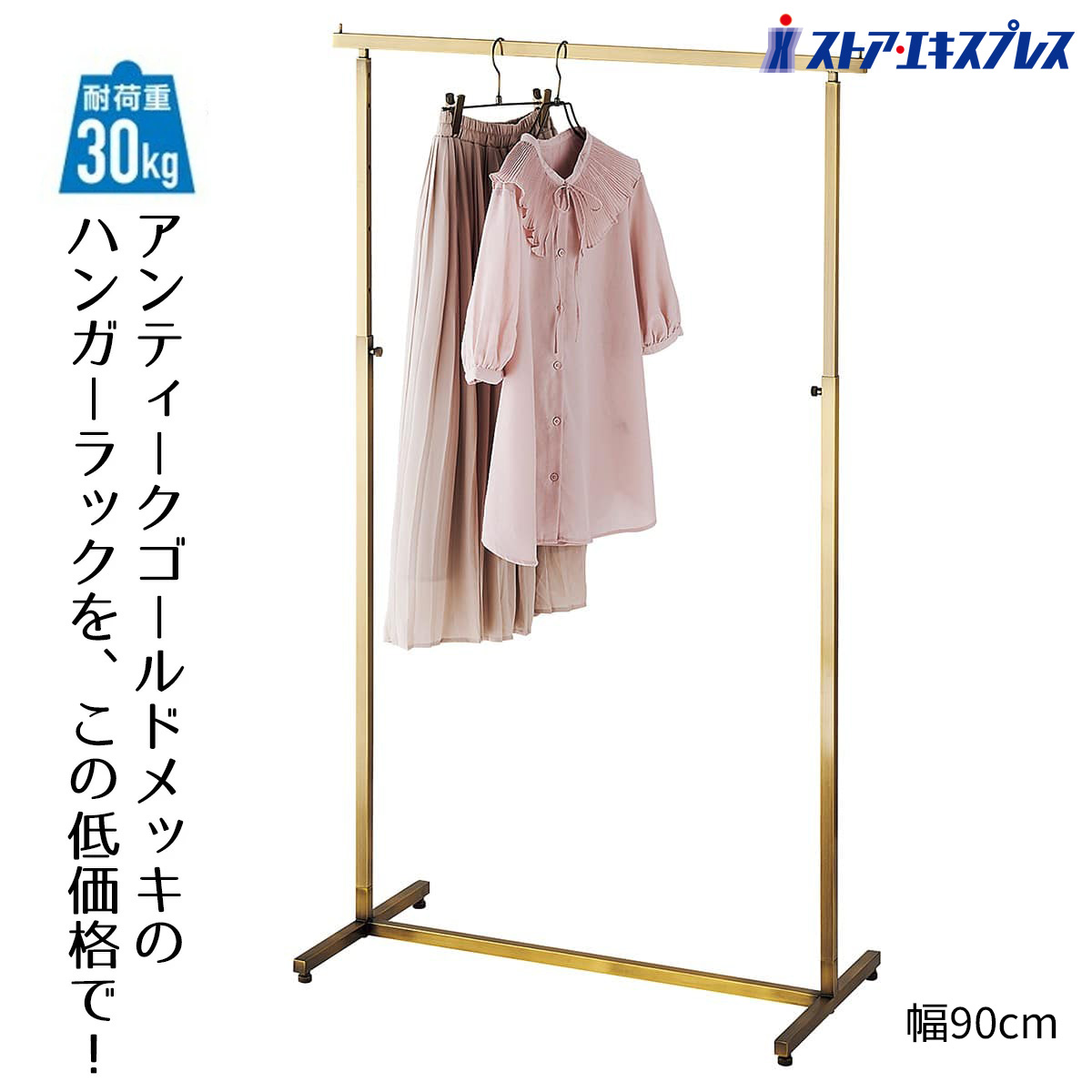 楽天市場】【5%OFFクーポン有り！3月6日限り】アンティークゴールド