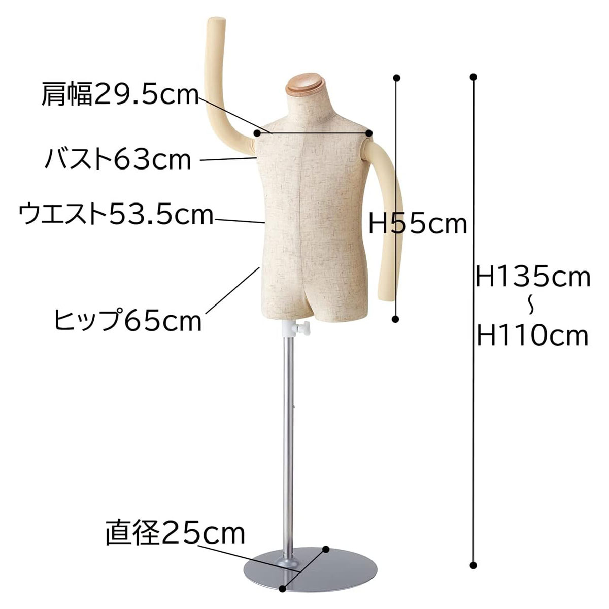 楽天市場】【10%OFFクーポン有り！3月4・5日限り】【業務用】子供腕