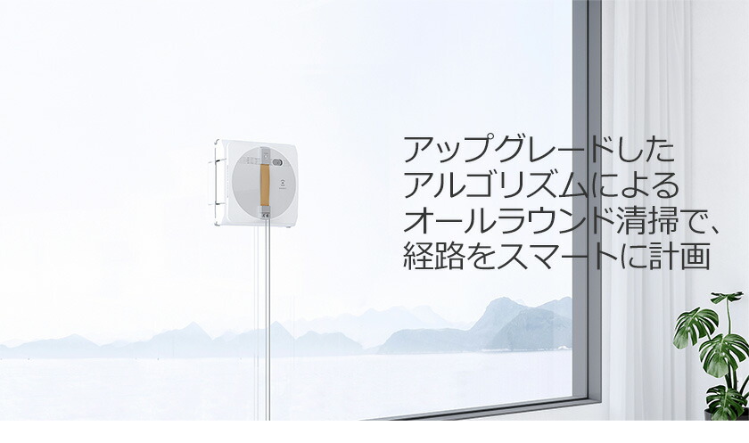 楽天市場】窓掃除 ロボット WINBOT W1 PRO モデル 窓用 自動 クロス