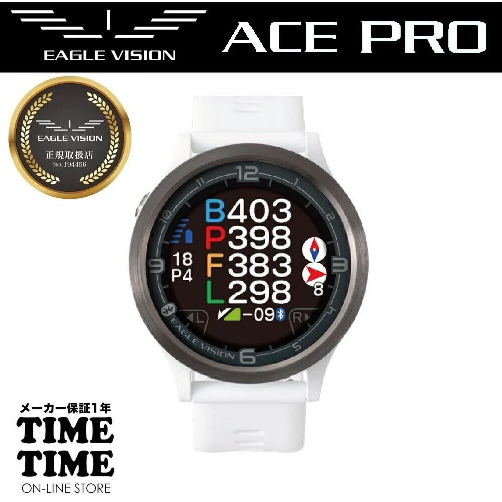 ゴルフ用品 イーグルビジョンwatch ace pro」の人気商品一覧 | 安い
