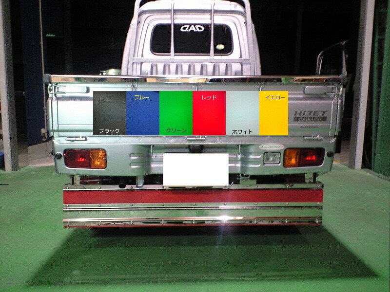 楽天市場】ハイゼット 泥除け タレゴム ダイハツ ハイゼット 200系 長