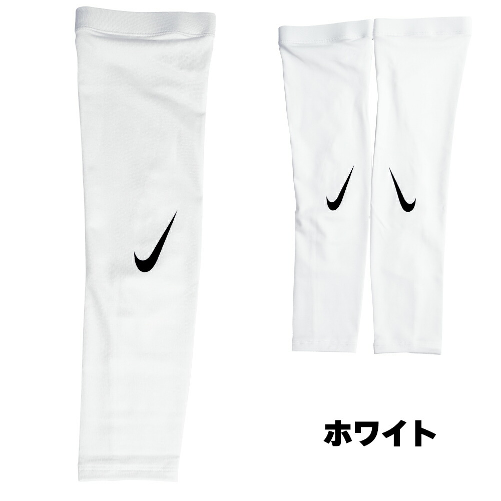 楽天市場】[ネコポス可] NIKE アームカバー ランニングスリーブ fb2002