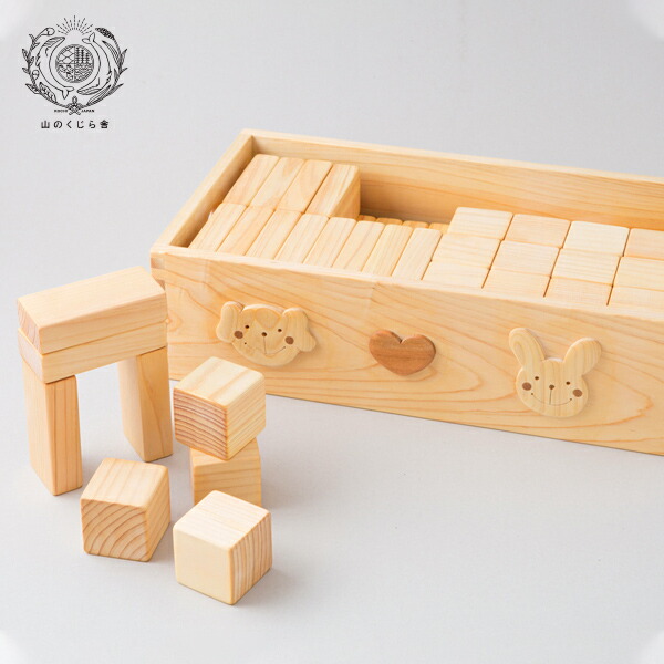 楽天市場】【木のおもちゃ 基本つみき】 名入れ可能 送料無料 積み木