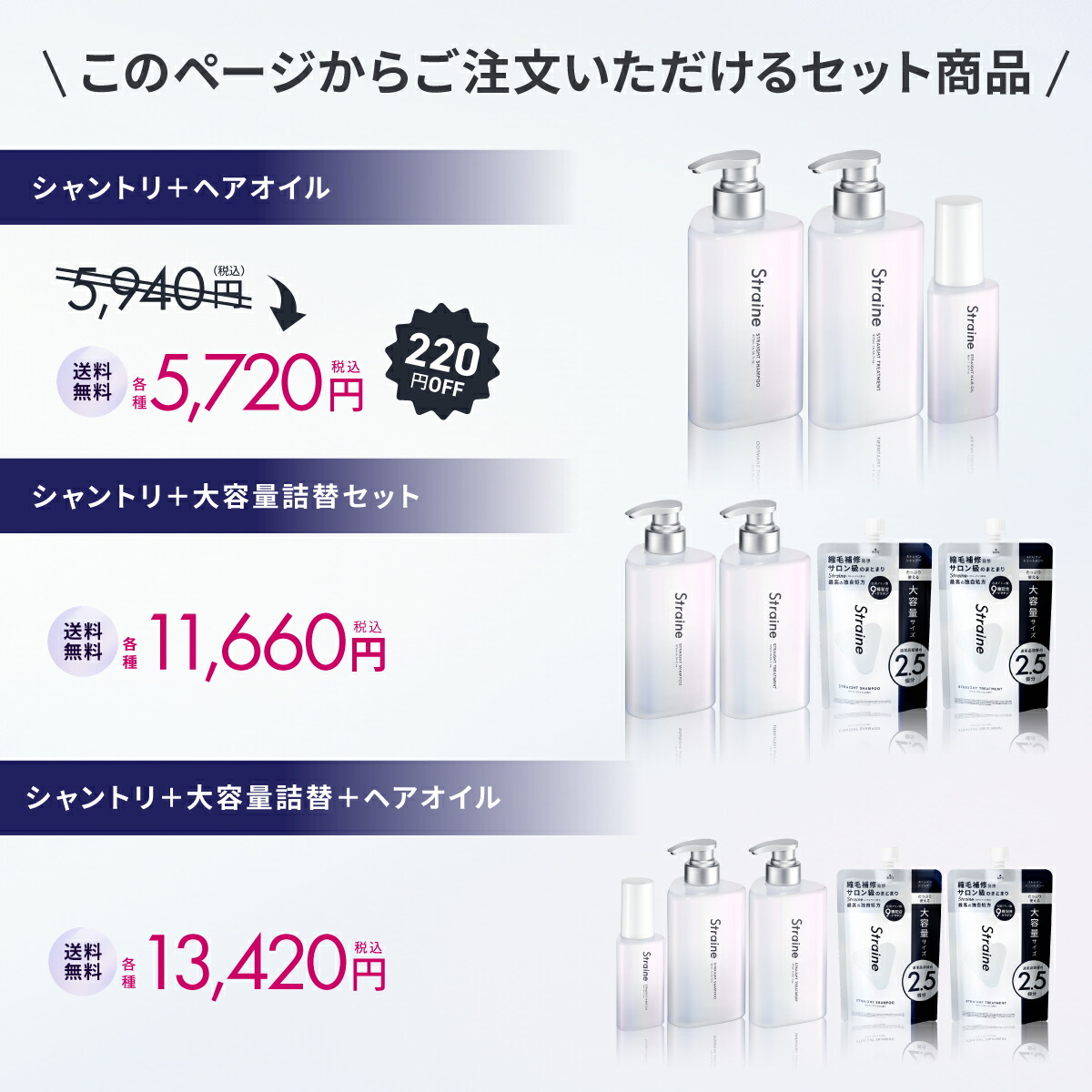 楽天市場】【20％OFFｸｰﾎﾟﾝ+ｾｯﾄ】【選べるセット】 シャンプー