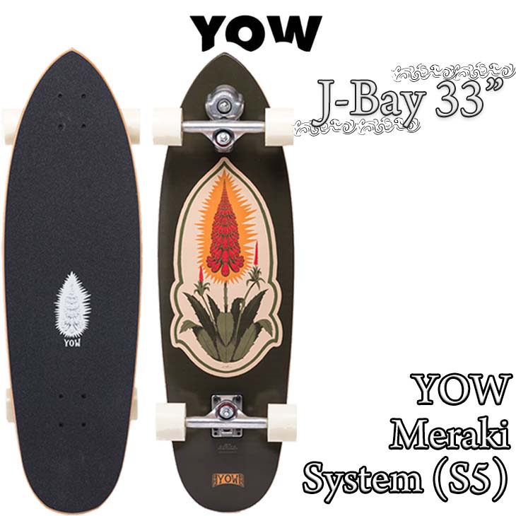 楽天市場】YOW SURF SKATE ヤウ スケートボード J-Bay 33” サーフ