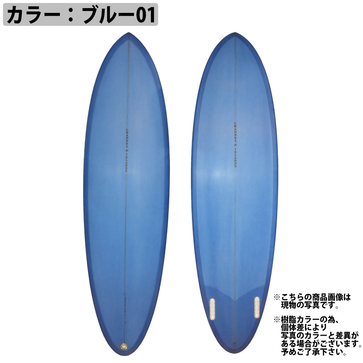 楽天市場】22 チャンネルアイランド Channel Islands CI MID TWIN