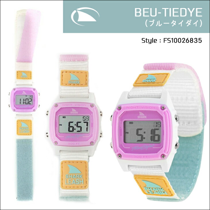 楽天市場】【3/4〜3/10エントリーでP10倍】Freestyle フリースタイル