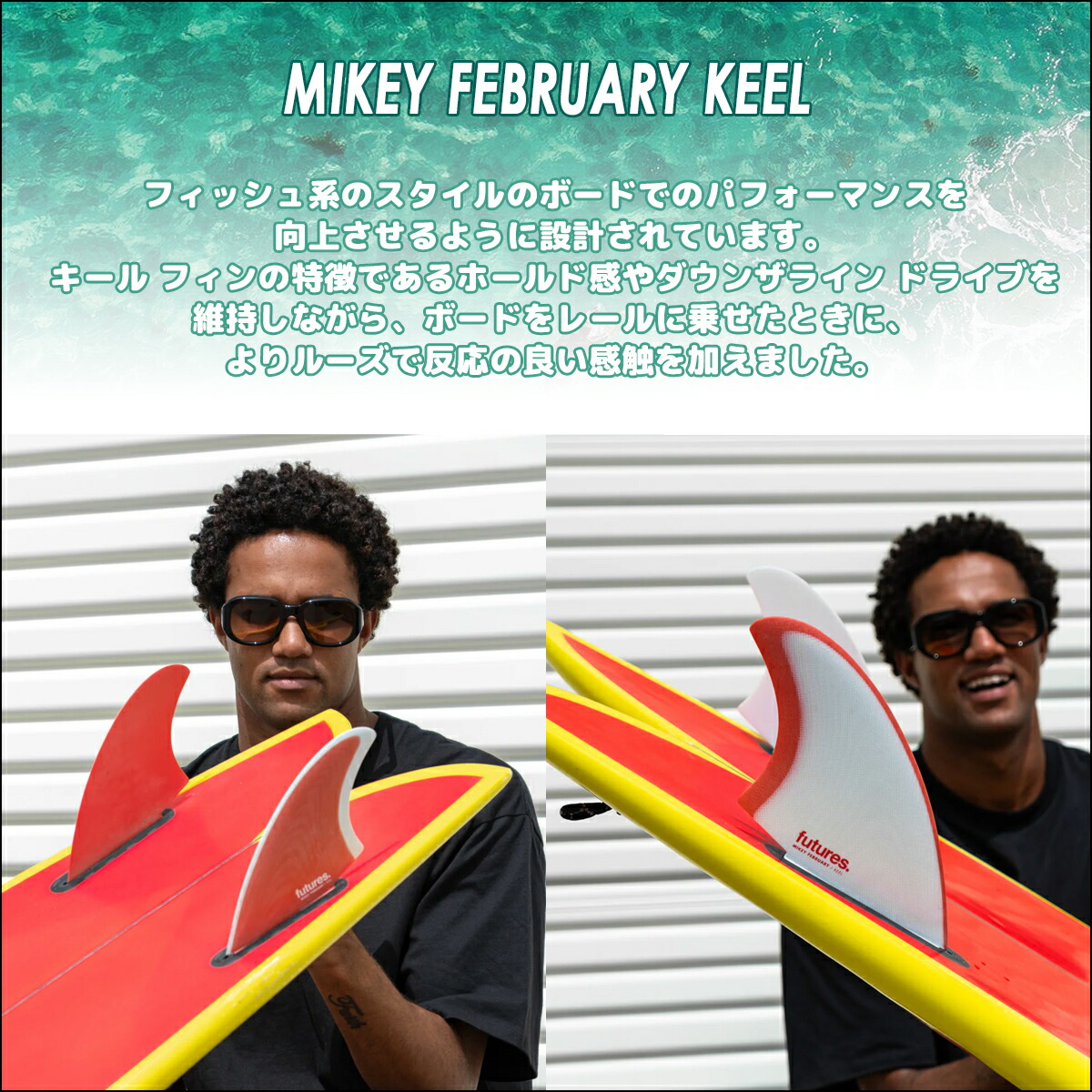 楽天市場】【3/4〜3/10エントリーでP10倍】futures. フューチャー