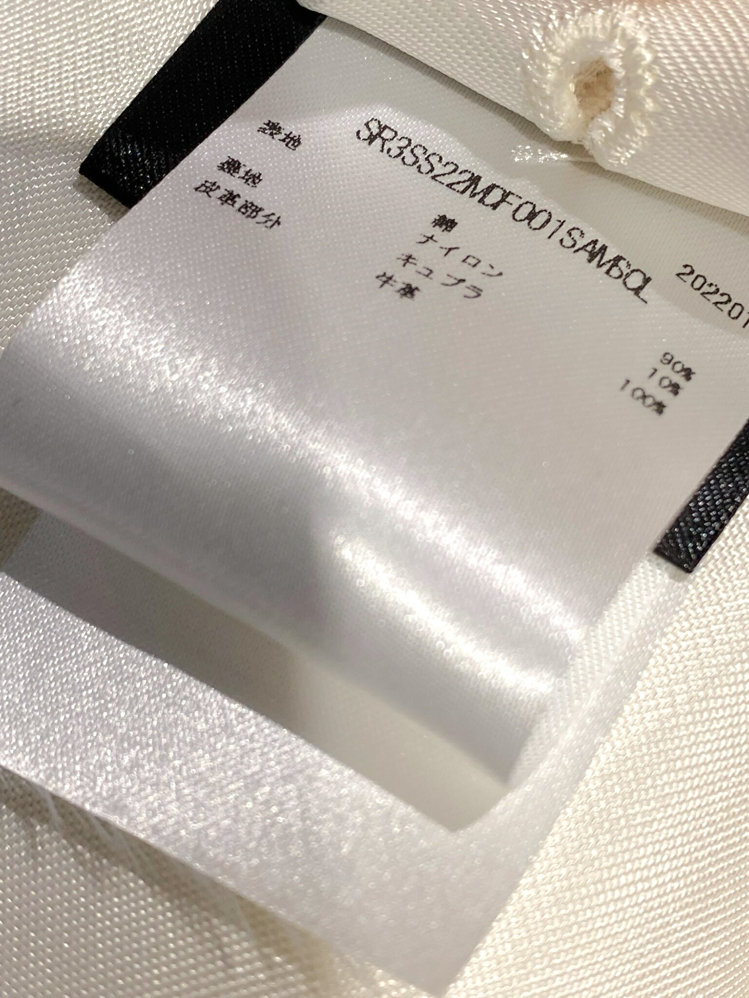 楽天市場】【定価341,000円(税込)】AMIRI -アミリ- 圧倒的なオーラを