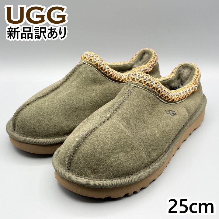 楽天市場】25cm（ブランドアグ）（ムートンブーツ｜ブーツ