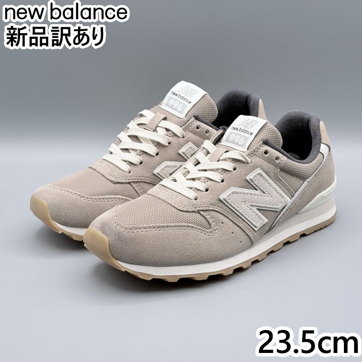 楽天市場】ニューバランス wl996 23.5cmの通販