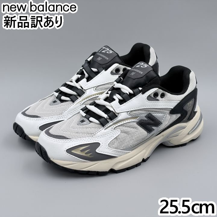 楽天市場】ml725d（靴）の通販