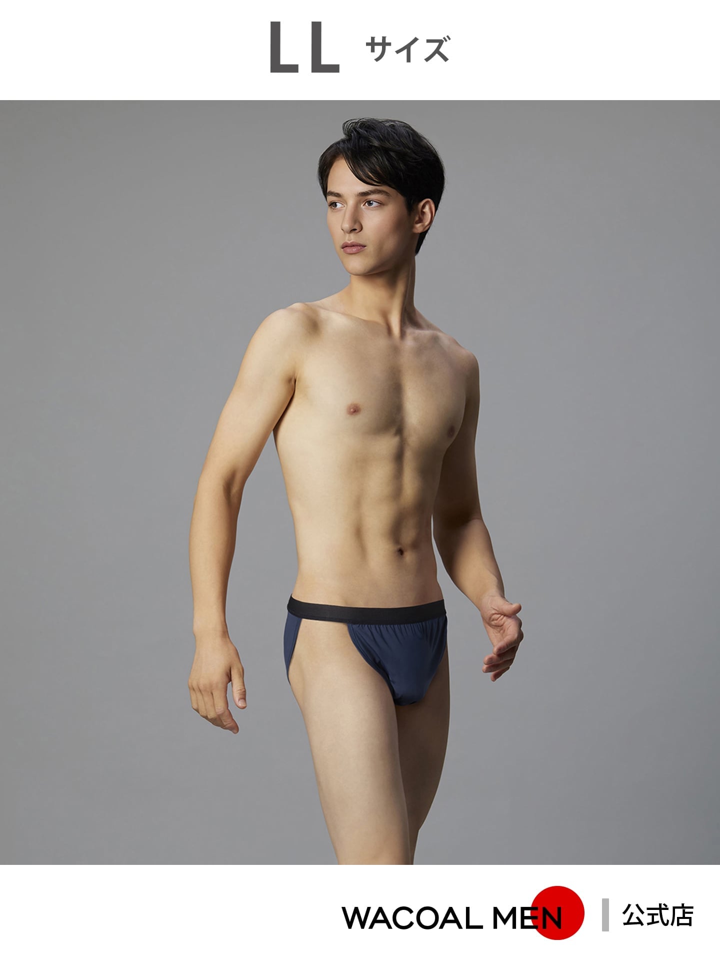 WACOAL MEN｜ワコールメン 【ふんどしNEXT】 ブリーフ ふんどし