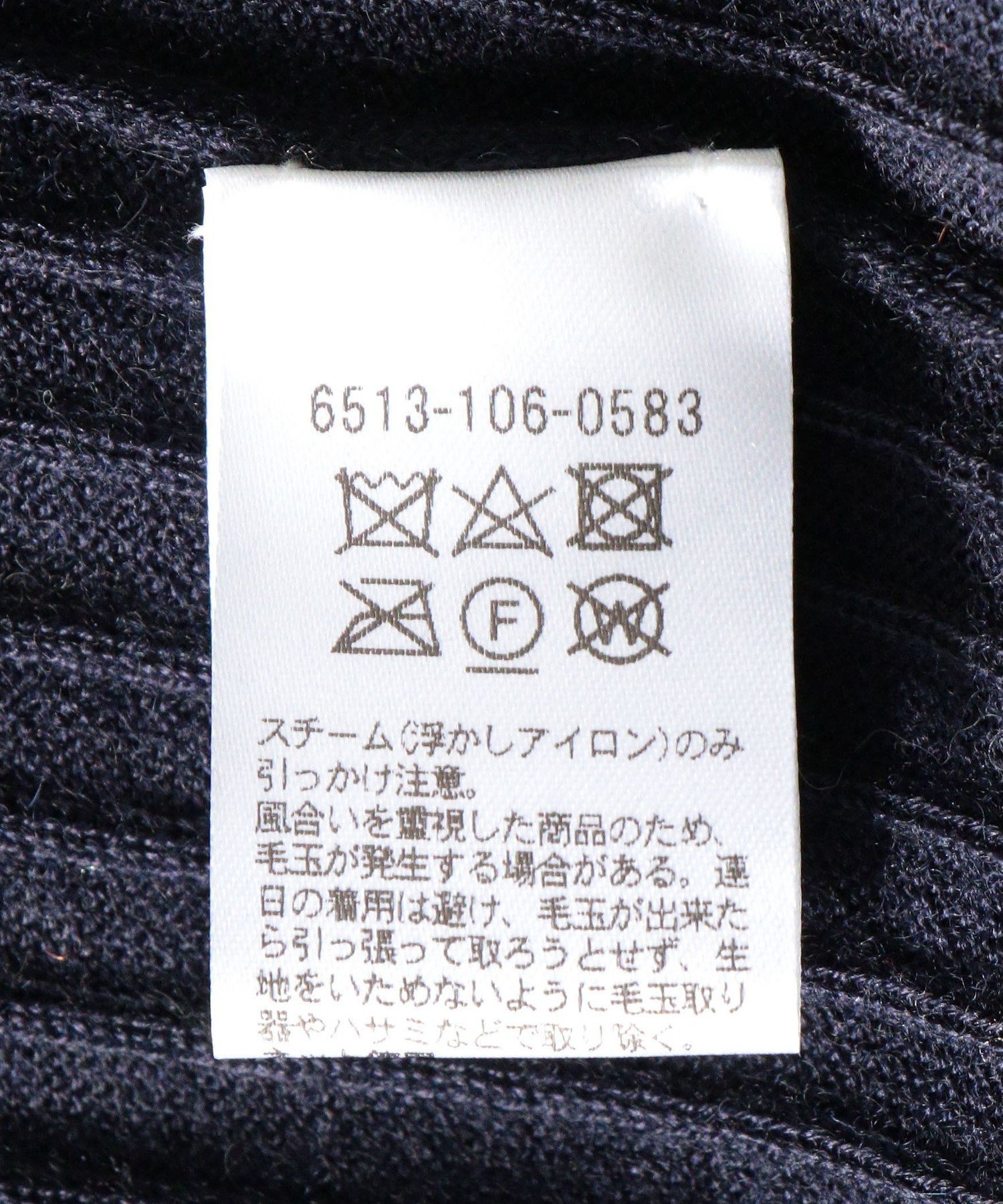 Drawer｜18G カシミヤシルクリブクルーネックニット | Rakuten Fashion