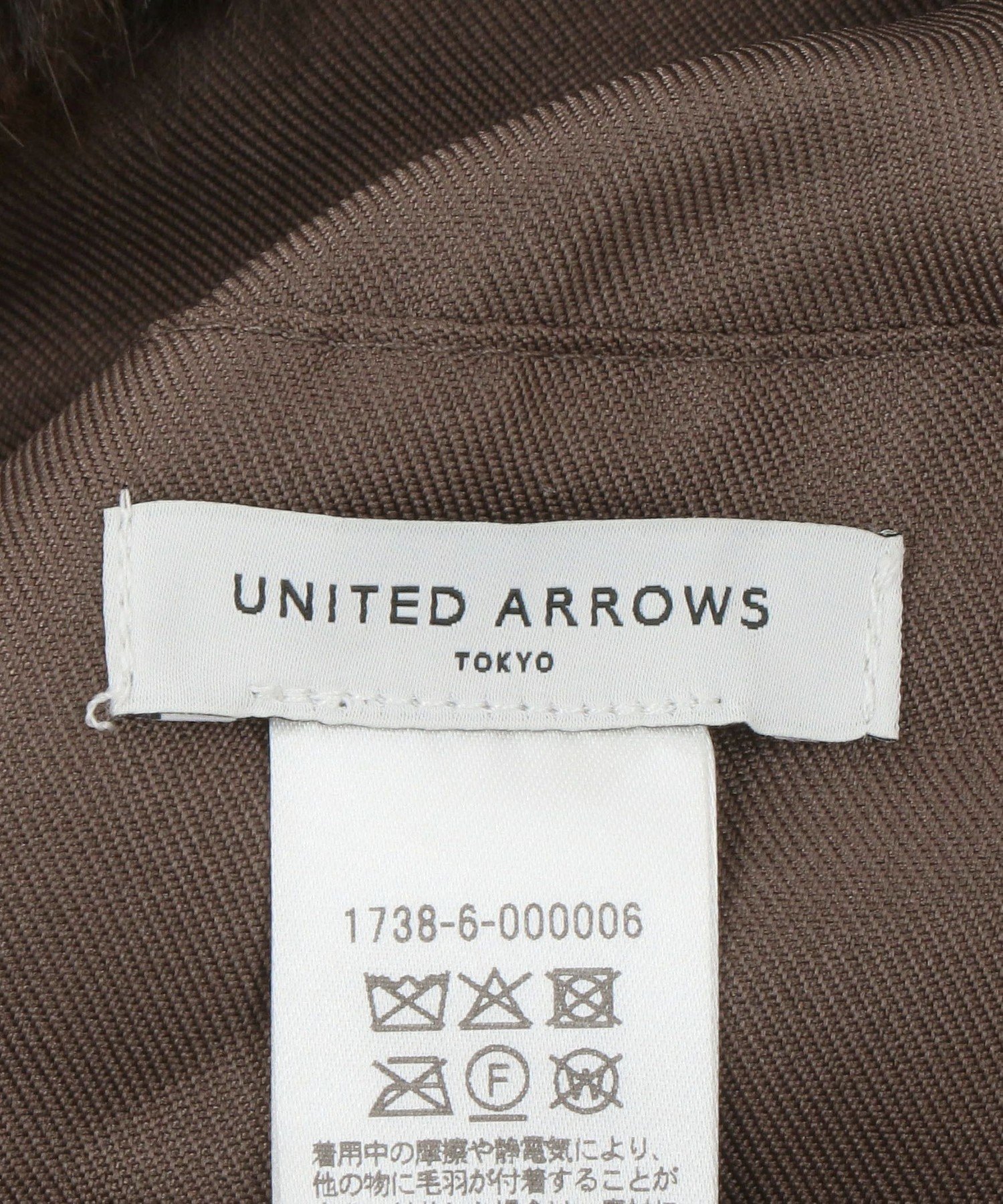 UNITED ARROWS｜フェイクファー バケットハット | Rakuten Fashion