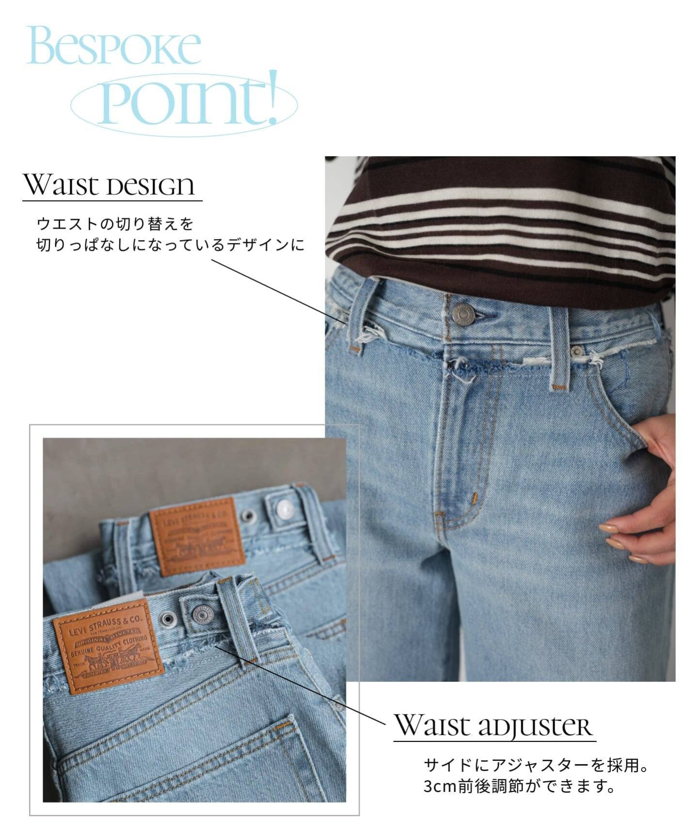 SLOBE IENA｜《追加》Levi's/リーバイス SLOBE別注 XL straight デニム