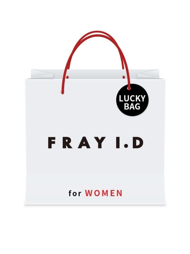 FRAY I.D｜[2026新春福袋]【FRAY I.D】HAPPY BOX | Rakuten Fashion