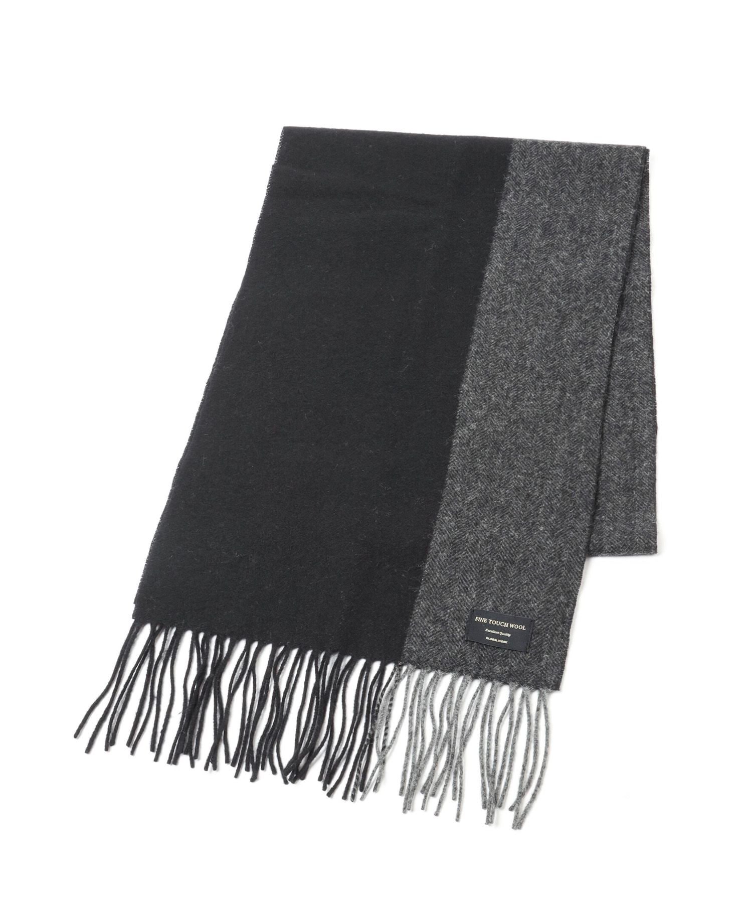 GLOBAL WORK｜ファインタッチウールマフラー/132394 | Rakuten Fashion