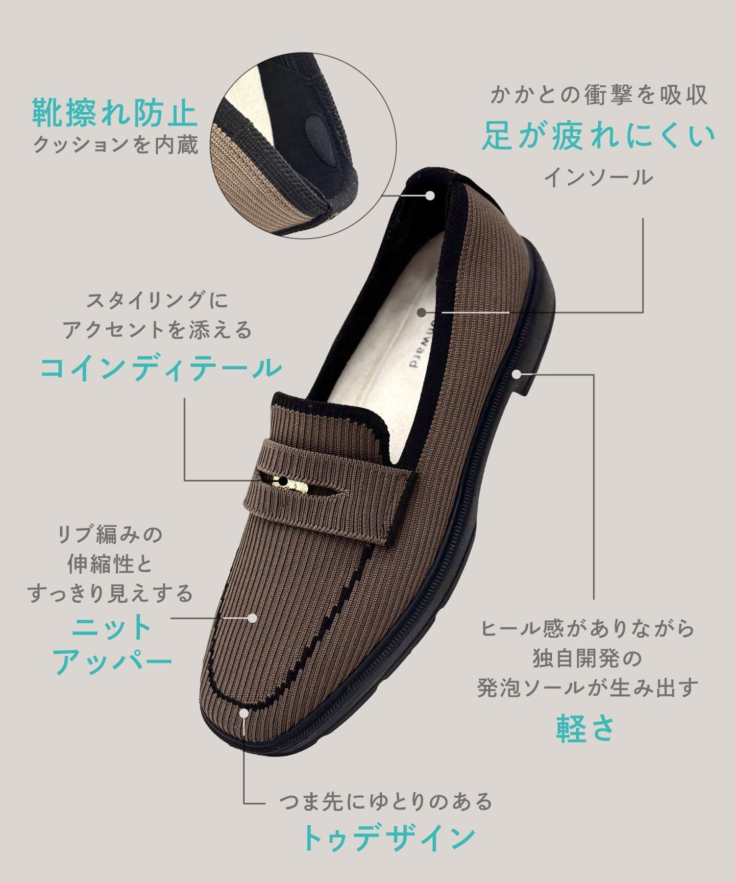 steppi｜【VERY掲載 / 撥水 / 洗える】コインローファー | Rakuten