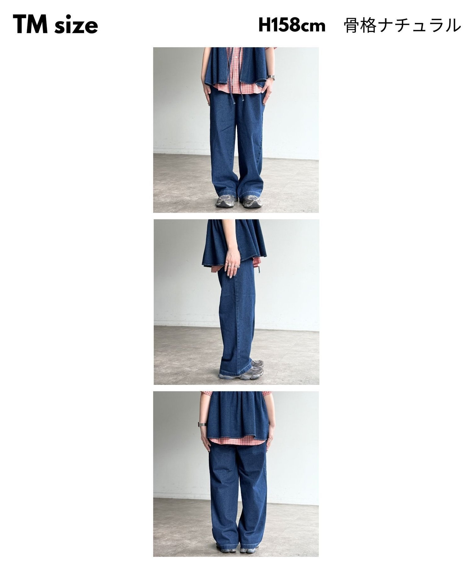 CPCM｜デニムビスチェセットアップ | Rakuten Fashion(楽天