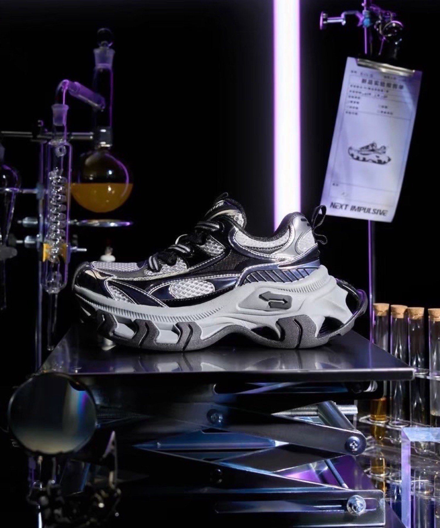 Never mind the XU / Chikashitsu+｜【NEXT IMPULSIVE】Papillon