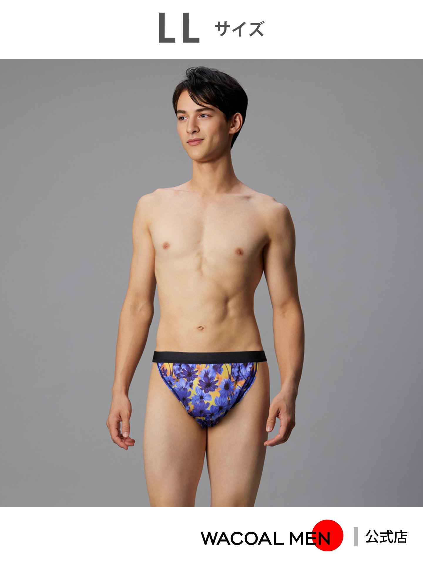 WACOAL MEN｜ワコールメン 【ふんどしNEXT】 ブリーフ ふんどし