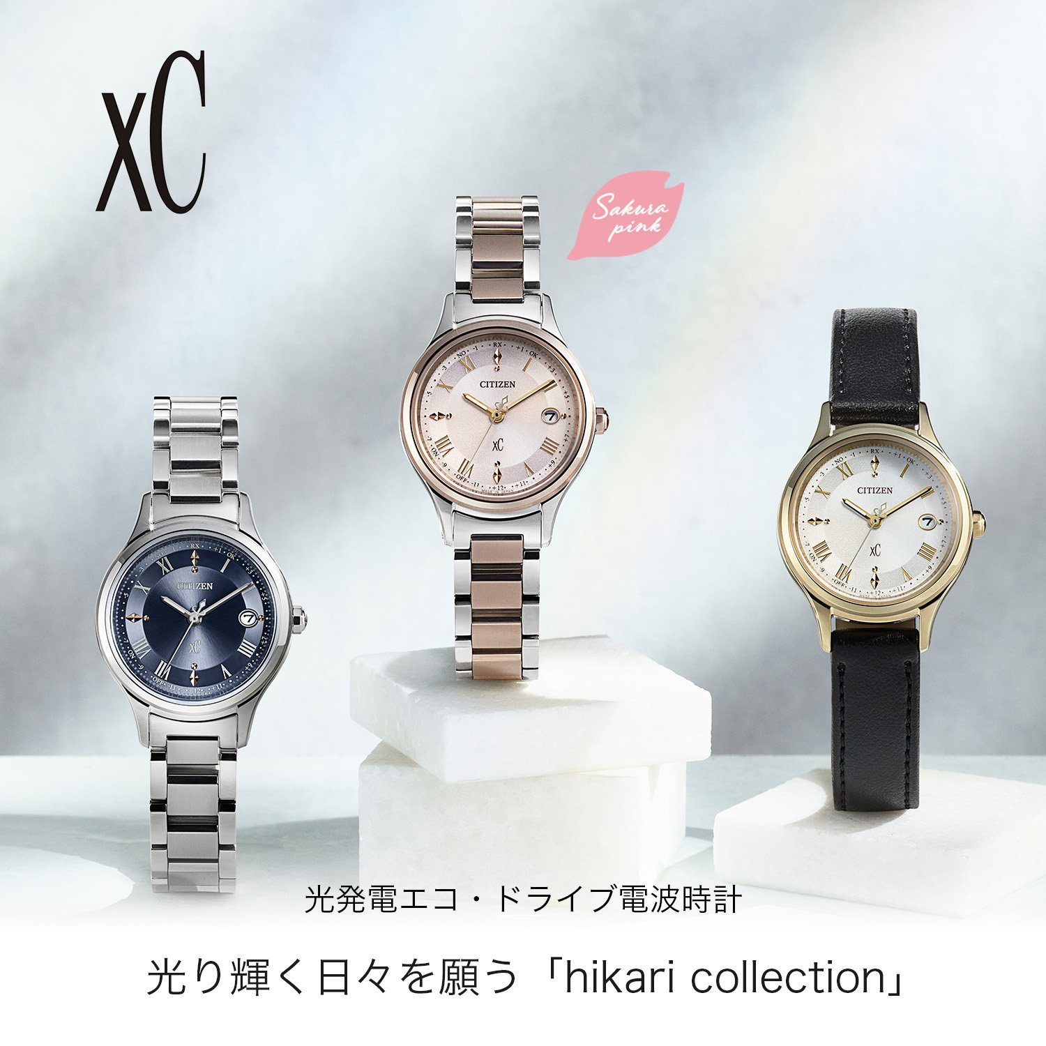 CITIZEN｜シチズン クロスシー 電波時計 サクラピンク CITIZEN xC