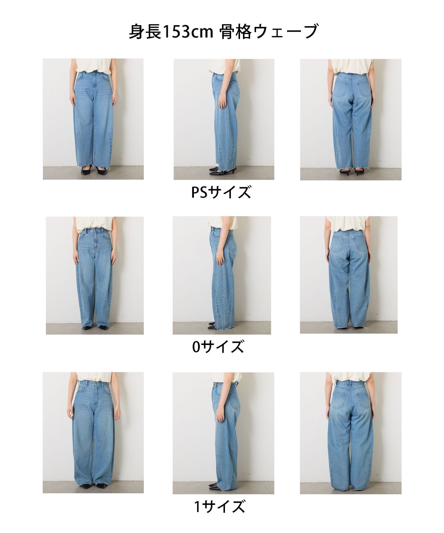 COLLAGE GALLARDAGALANTE｜【累計販売2.4万本】ブルージュデニム