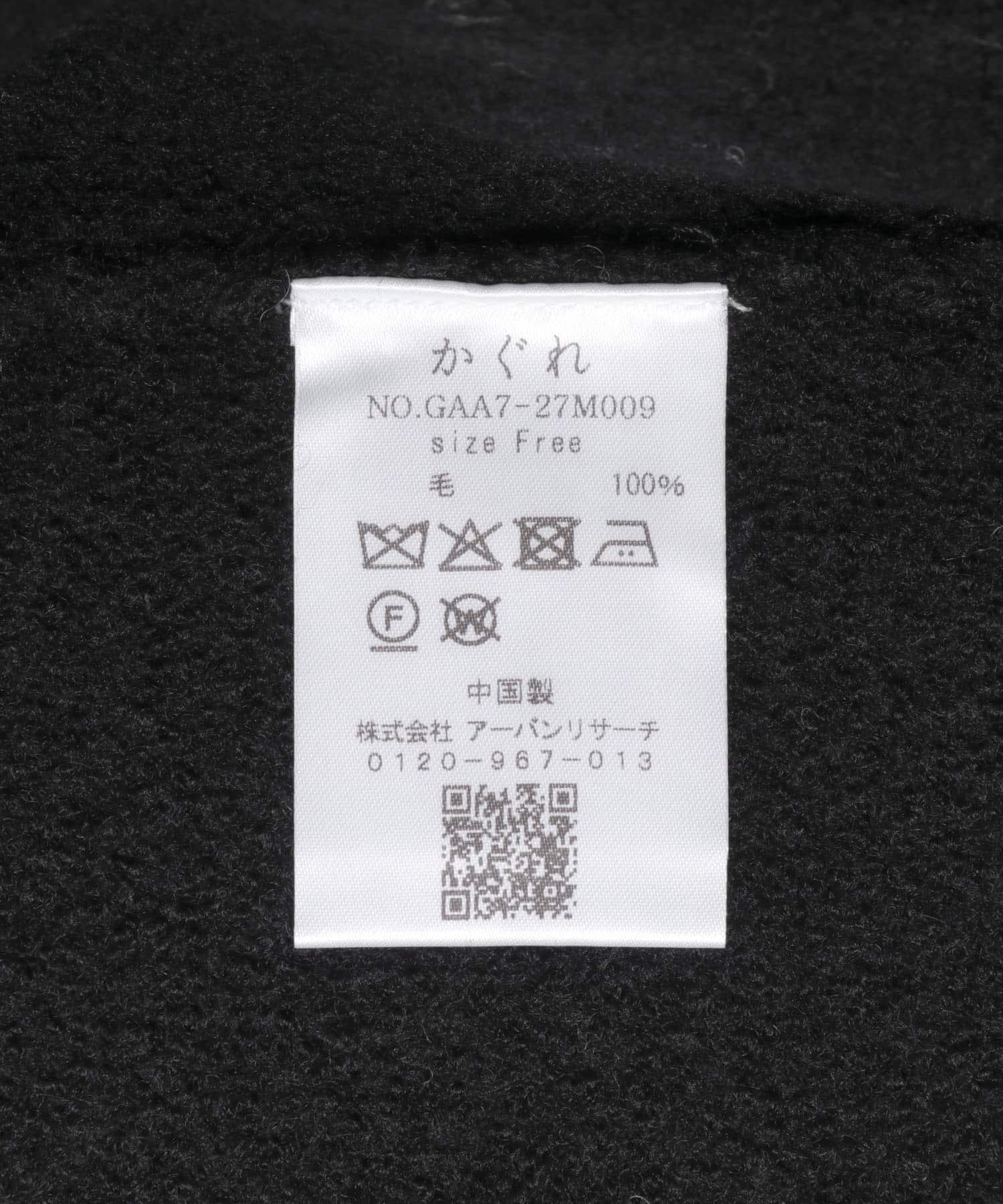 かぐれ｜圧縮ウールショートジャケット | Rakuten Fashion(楽天