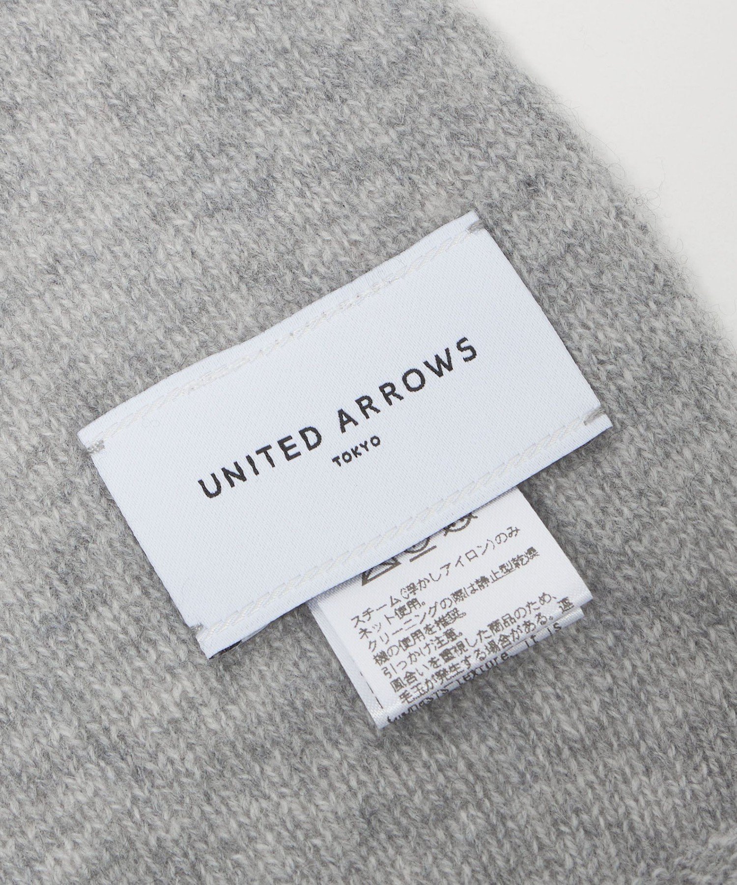 UNITED ARROWS｜カシミヤ ニット ストール | Rakuten Fashion(楽天