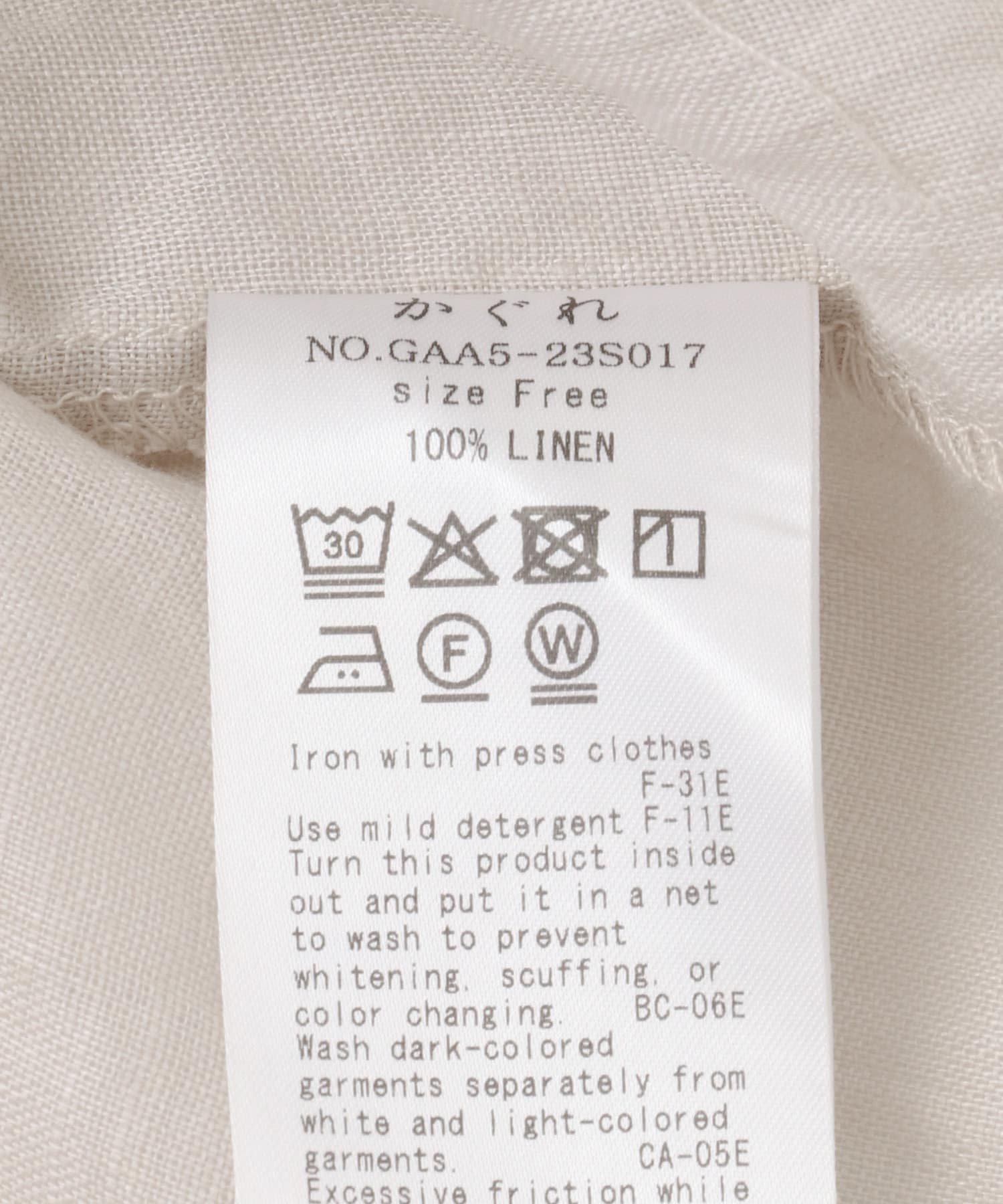 かぐれ｜リネンスモックブラウス | Rakuten Fashion(楽天ファッション