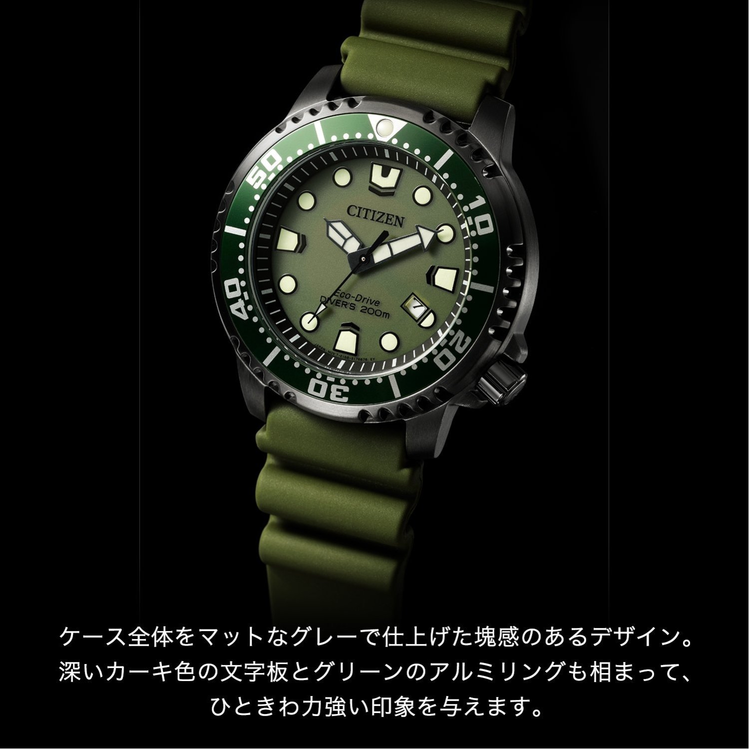 CITIZEN｜シチズン プロマスター 200mダイバー BN0157-11X | Rakuten