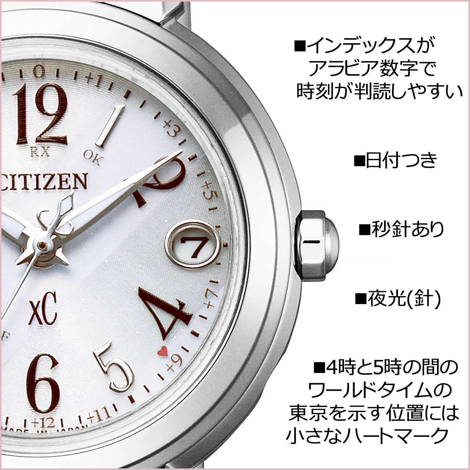 CITIZEN｜シチズン クロスシー 電波時計 シルバー CITIZEN xC ES9430