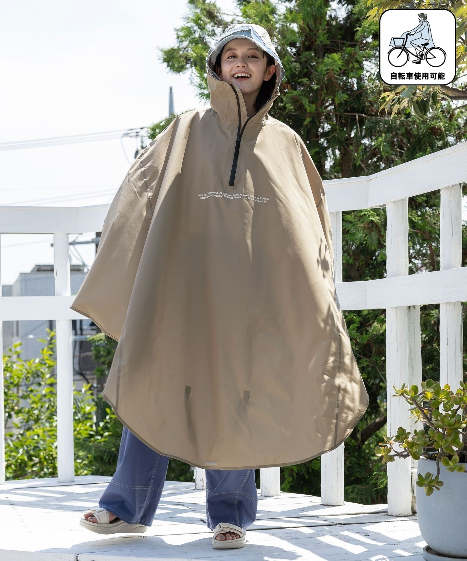 niko and ｜オリジナルニコロゴ自転車レインポンチョ | Rakuten