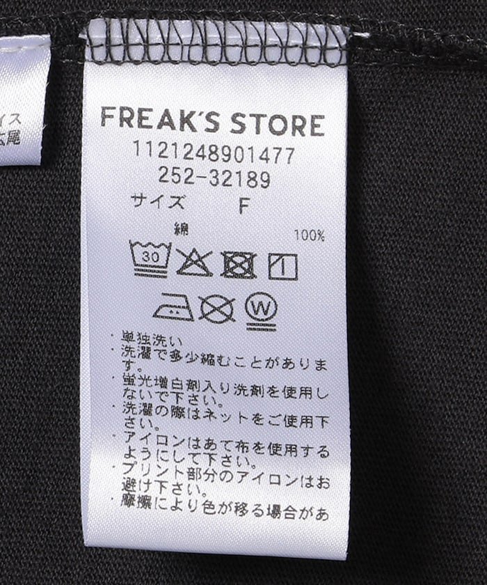 FREAK'S STORE｜miffy フードプリントTシャツ 25SS | Rakuten Fashion
