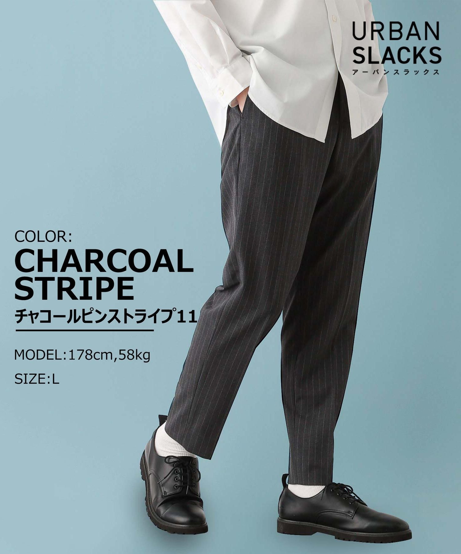 GLOBAL WORK｜アーバンスラックス/163254 | Rakuten Fashion(楽天