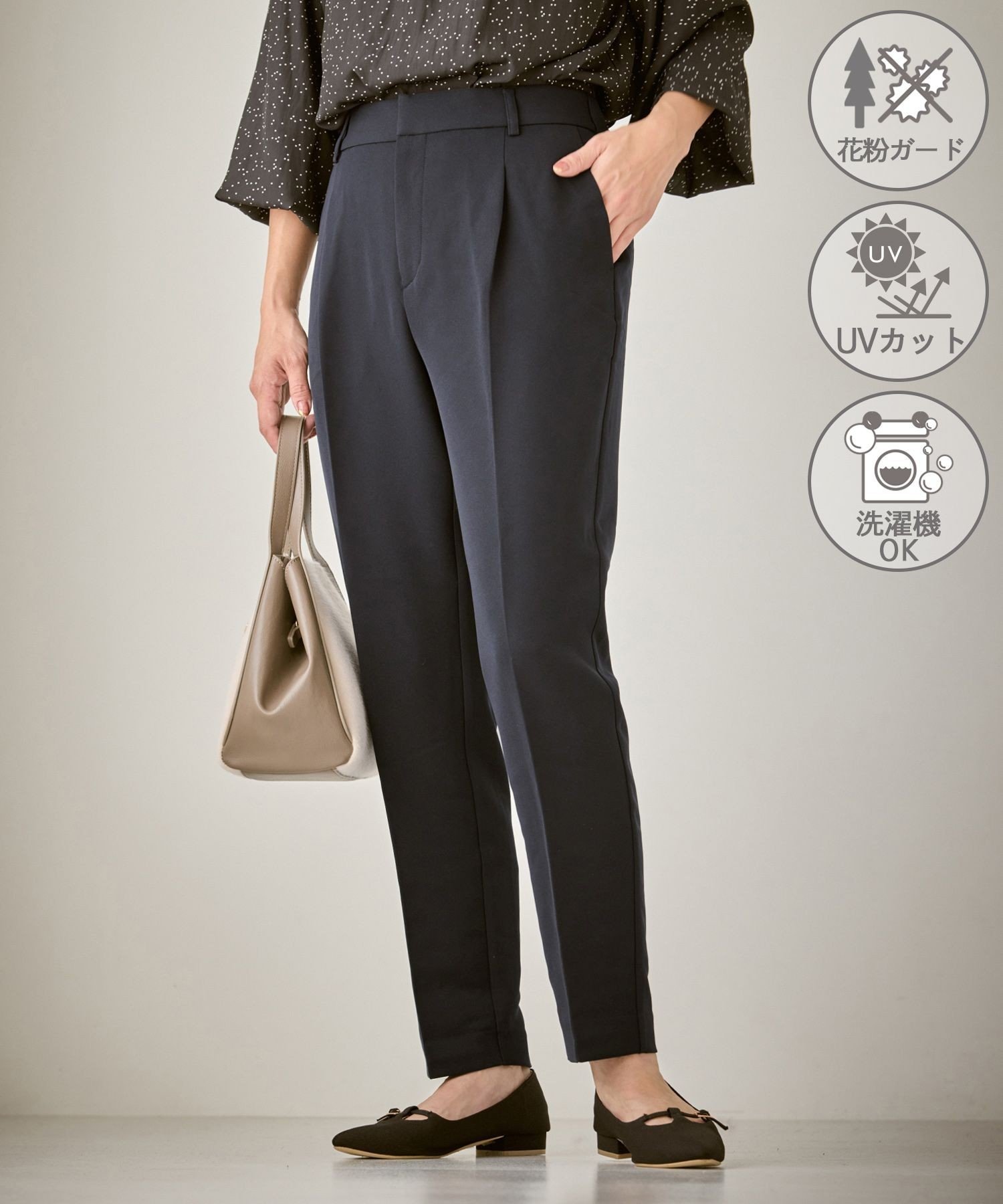 ROPE' PICNIC｜【WEB限定カラー】360°ウルトラストレッチ テーパード