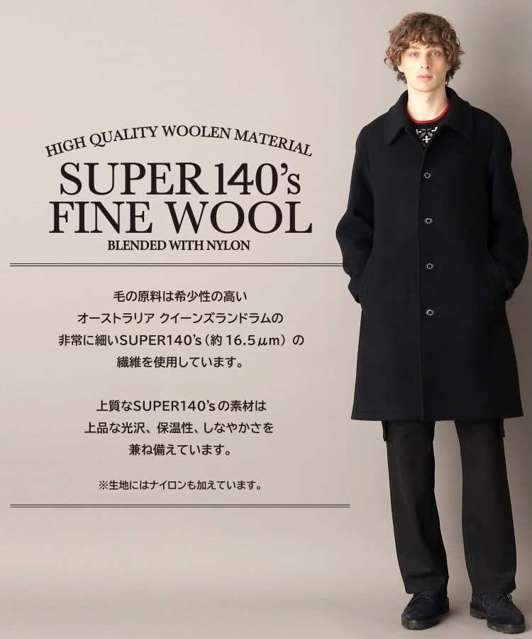DRESSTERIOR｜【SUPER140'sウール】メルトン ステンカラーコート