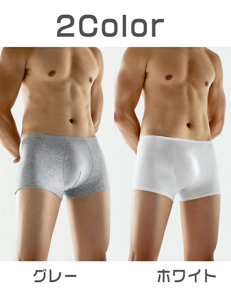 楽天市場】使い捨て パンツ 男 6枚入 使い捨て ショーツ 個別包装 綿