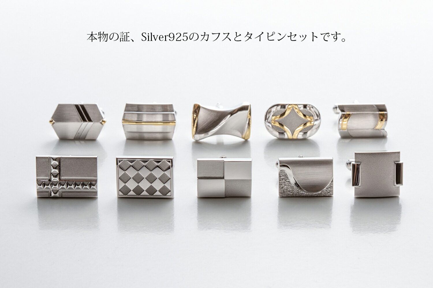 楽天市場】カフスタイピンセット シルバー Silver925 日本製 純銀