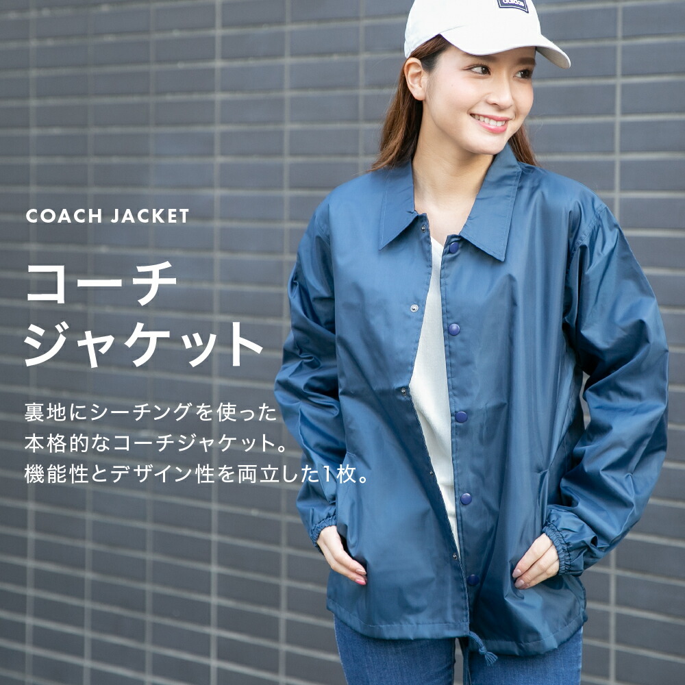 楽天市場】コーチ ジャケット ウインドブレーカー ナイロン ブルゾン