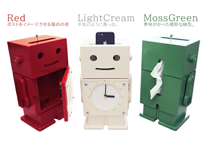 楽天市場】【送料無料】日本製 置き時計 ボックスティッシュケース